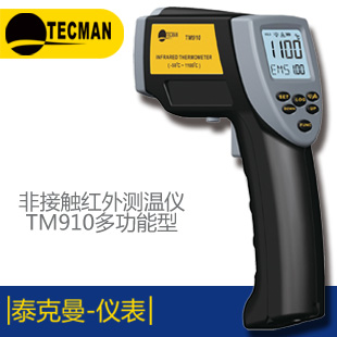 TM830M迷你型數(shù)字照度計(jì)香港泰克曼