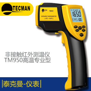 TM826 數(shù)字式風速風溫計香港泰克曼