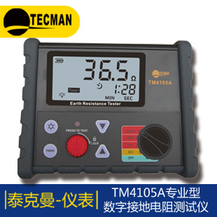 TM816 袖珍型數字風速風溫計香港泰克曼