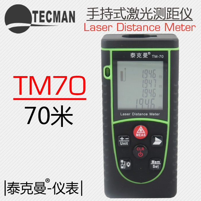 TM840M迷你型數(shù)字風(fēng)速計(jì)香港泰克曼