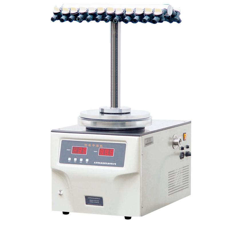 LYO-50真空冷凍干燥機銷售