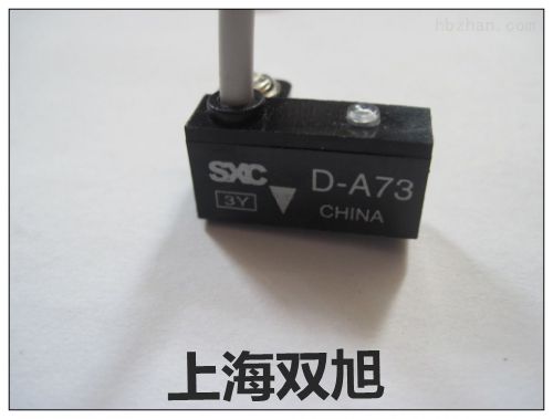 銷售部YT-208