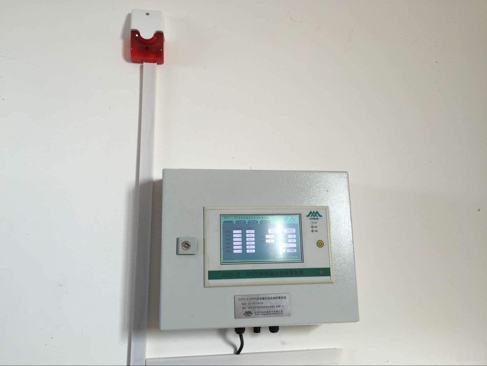 原理ZDK3901 便攜式電能質量分析儀