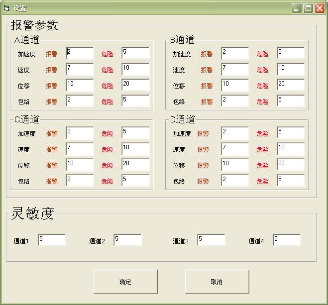 報價單超低頻速度/加速度傳感器