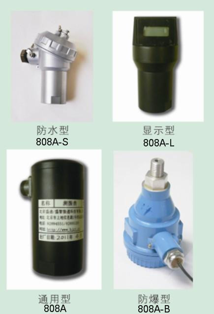 參數速度傳感器D-8
