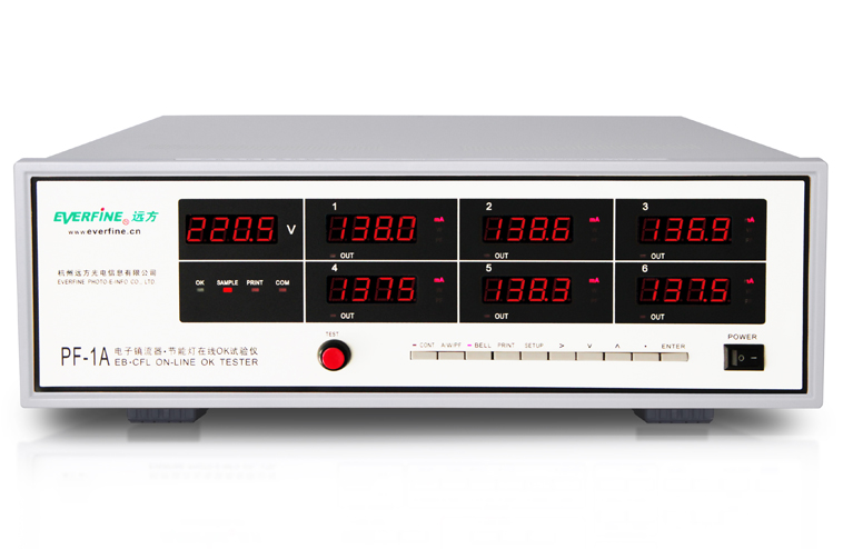 銷售部Z-10智能照度計