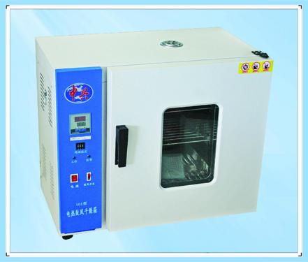 提貨點MINIB-100P 生物指標劑培養器