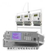 提貨點ZDK3902 掌上式電能質量分析儀