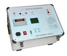 ZDK2901 單相電能表現場校驗儀【雙旭電子】