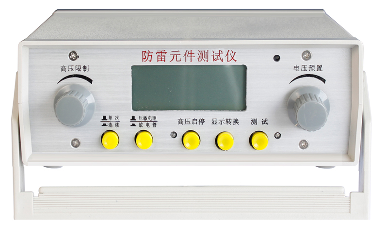 銷售ZDK2902 多功能電能表現場校驗儀