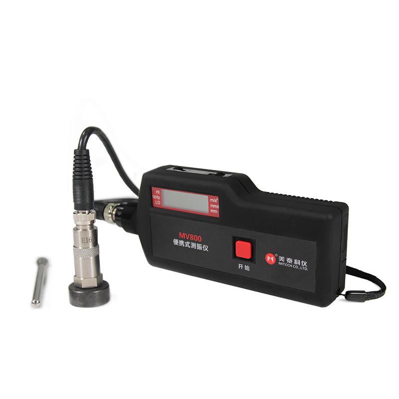 銷售部袖珍一體化測振儀MV800C