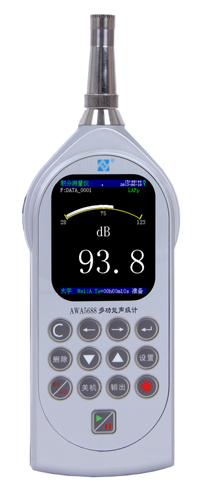 AWA6291實(shí)時(shí)信號(hào)分析儀寧夏銀川市注意什么