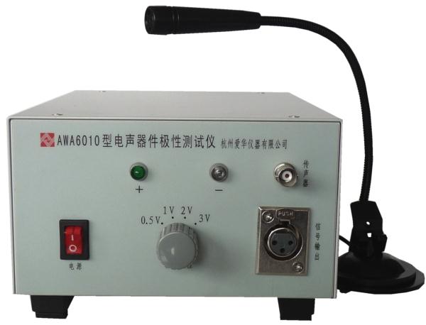 AWA6291實(shí)時(shí)信號(hào)分析儀寧夏銀川市注意什么