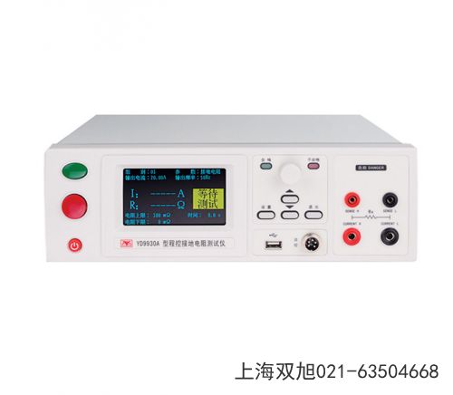 耐壓測試儀YD2673A湖南省湘西聯系方式