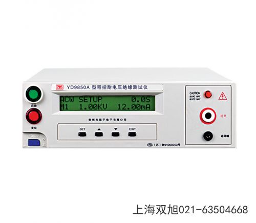 耐壓測試儀YD2673A山東省日照市注意什么
