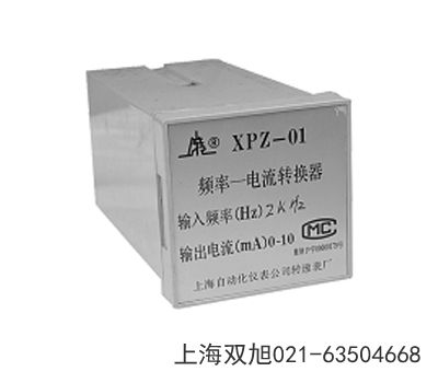 轉速繼電器XPZ-02甘肅省隴南市非標加工