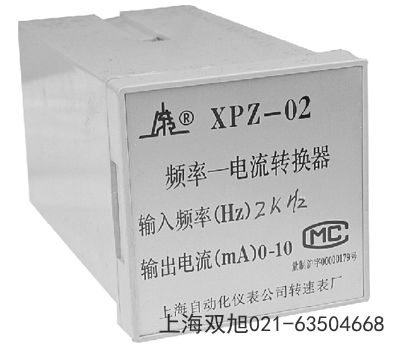 轉(zhuǎn)速繼電器XPZ-02內(nèi)蒙古興安聯(lián)系方式