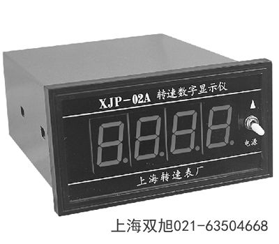 轉速繼電器XPZ-02甘肅省隴南市非標加工