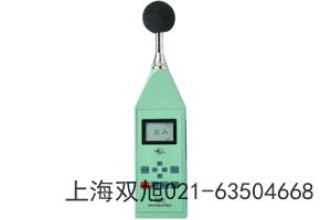 HS5628B個人聲暴露計廣東省廣州市網上聯系