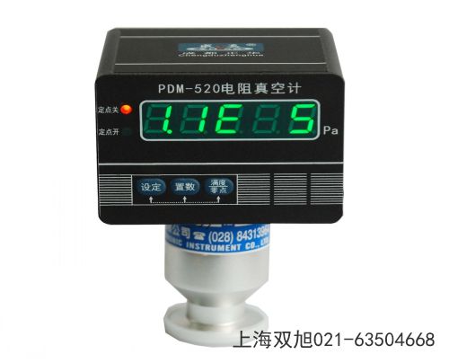 雙熱偶、單電離復合計ZDF-IB海南省海口市支持國貨