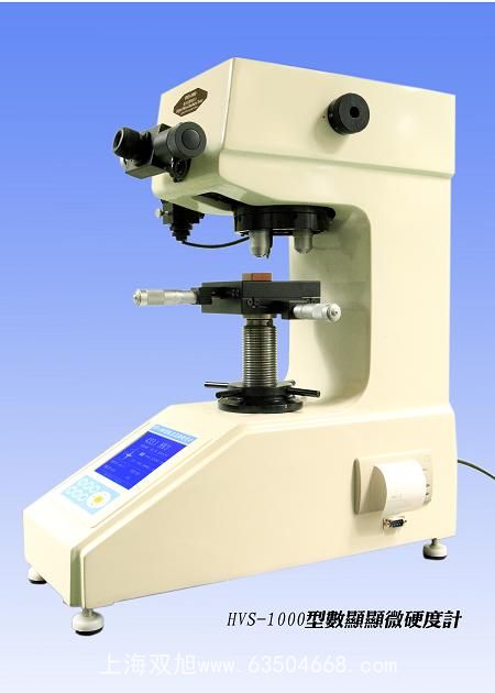 自動轉塔數顯顯微硬度計HVS-1000Z上海聯爾辦事處