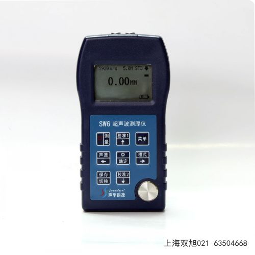 LHT110/LHT120型里氏硬度計浙江省寧波市來圖訂做