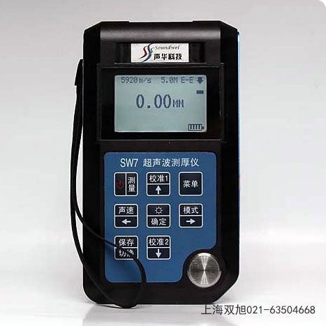 LHT110/LHT120型里氏硬度計浙江省寧波市來圖訂做