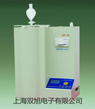 電子天平EX1103銅川印臺提貨點