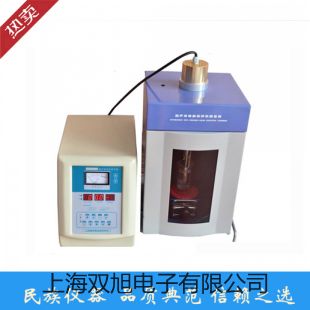 電子天平ESJ220-4G興國參數