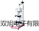 搖瓶機(jī)HZQ-3221四川宜賓高聯(lián)系人