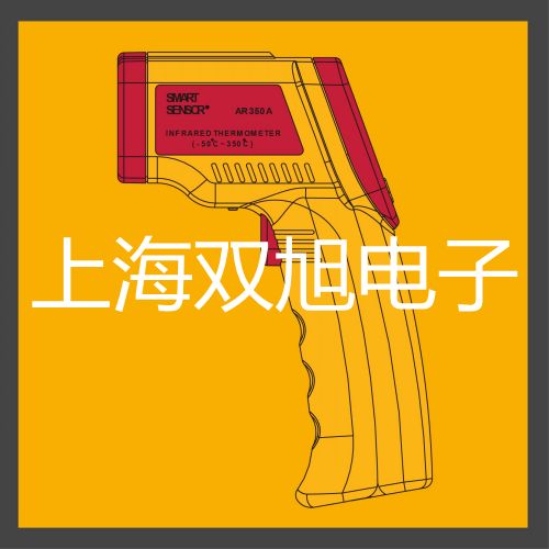 紅外線測溫儀VC305A蛟河銷售