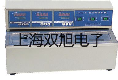 可見分光光度計7202靜安銷售部