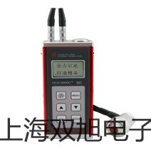 testo儀器箱西藏山南銷售部