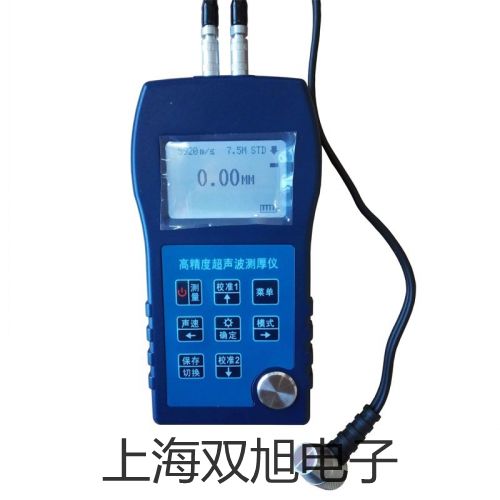 電子天平UW2200H江孜聯系人