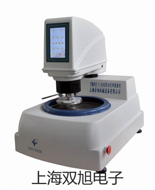 testo 885-2專(zhuān)業(yè)型高清晰紅外熱像儀雙鴨山集賢代理商