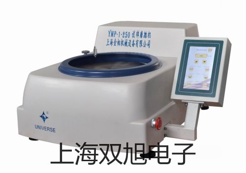 vbBalancer 動平衡儀 大理鶴慶提貨點