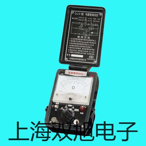 testo 打印機鄭州新密銷售部