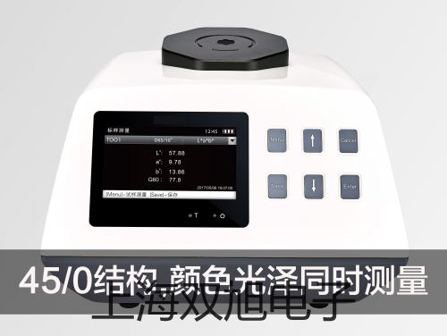 電子天平QUINTIX612-1CN興文報價單
