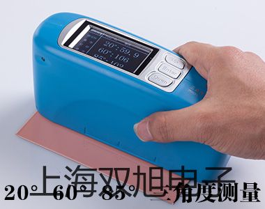 電子天平TP-6101石家莊深澤提貨點(diǎn)