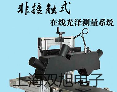 電子天平AUW220D石家莊裕華銷售部