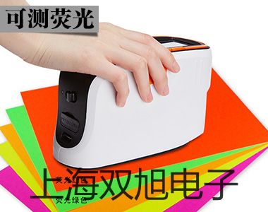 ZDL-300存儲型甲醛檢測儀浙江衢州柯城報價單
