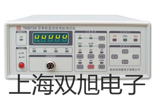 TH-2817型數字電橋四川樂山馬邊彝族自治聯系人