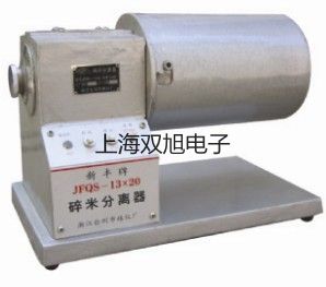 testo 319內窺鏡通江報價單