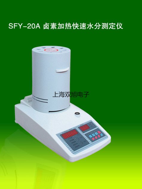 電子天平BSA223S-CW鐵嶺西豐聯(lián)系人