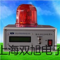 Z-300(ES300)手持式甲醛檢測儀 咸豐代理商