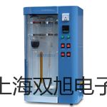 電子天平UX420H介休代理商