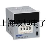 奧豪斯電子天平CP3102香港香港島東聯(lián)系人