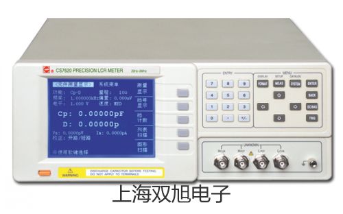 自動旋光儀SGWZZ-1米易報價單