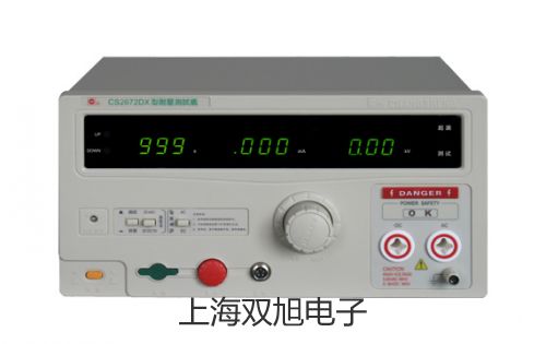 帶框平臺秤SCS-VS1500SS51XW蘭州西固報價單