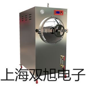 紫外可見分光光度計UV-2102PC陜西安康旬陽聯系人